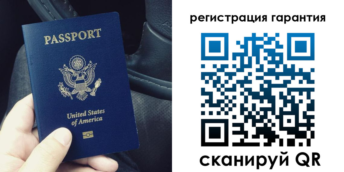 временная регистрация гарантия в Отрадном